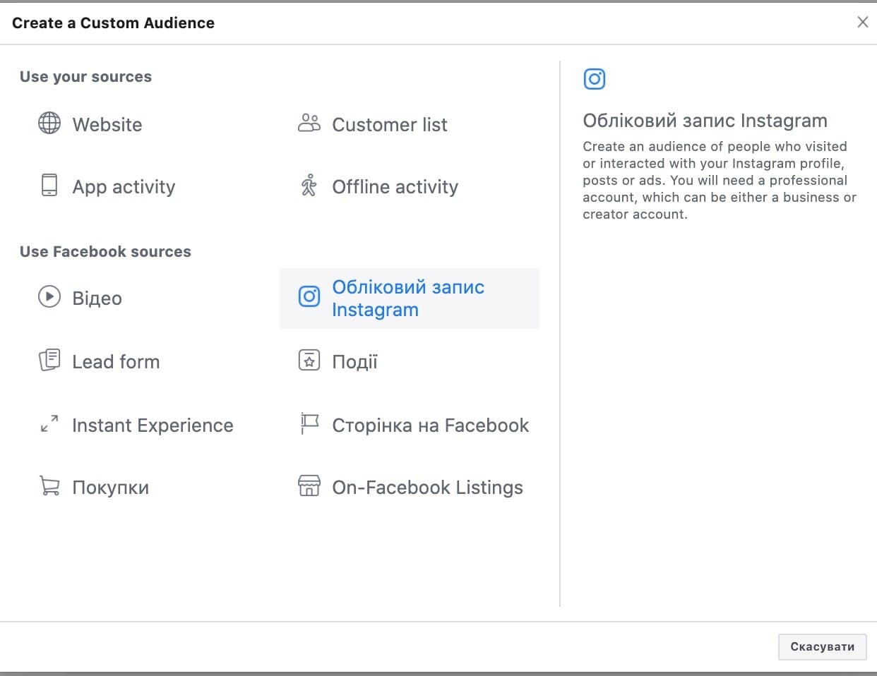 Як повернути зацікавлену аудиторію для завершення покупки?8