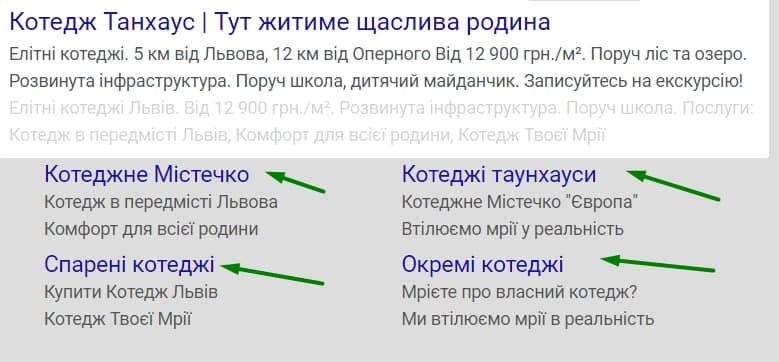 Пандемія переконала всіх у перевагах життя у приватному будинку на противагу життю в квартирі. Сьогодні про те, як ми використали ситуацію для реклами котеджів.4