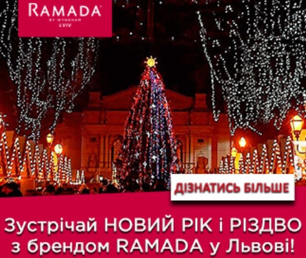 Топ-7 найпопулярніших банерів для медійної реклами5