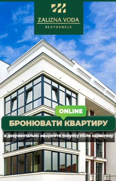 Топ-7 найпопулярніших банерів для медійної реклами8