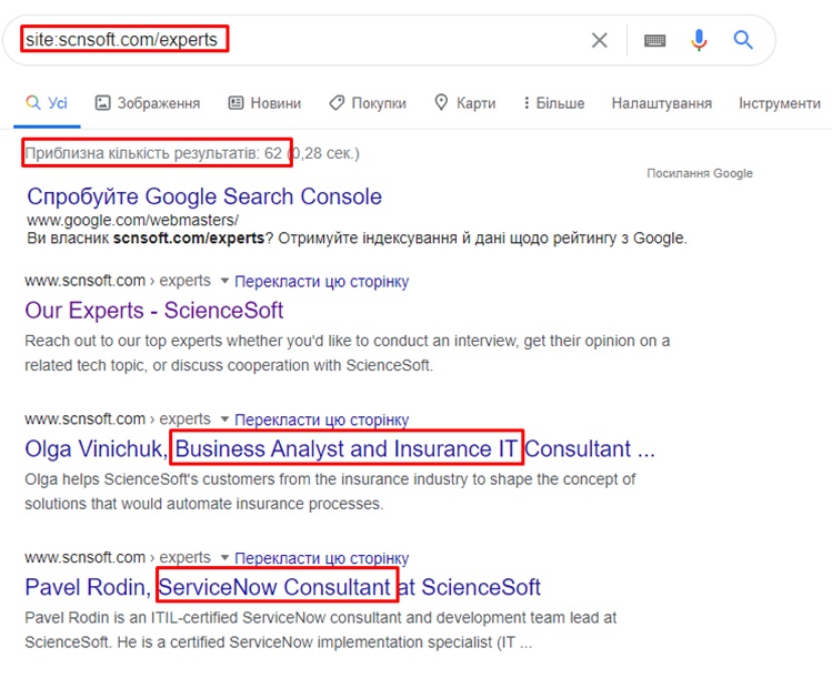 SEO стратегія для IT-компаній20