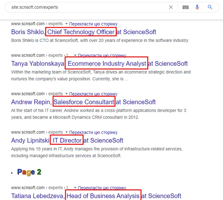 SEO стратегія для IT-компаній22