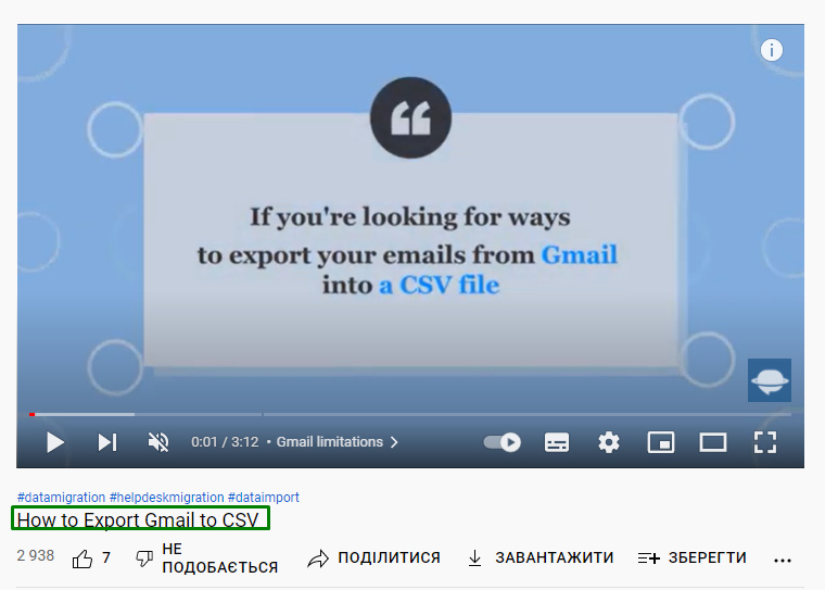 Навіщо IT-проєкту реклама у YouTube?7