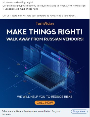 Реклама у воєнний час. Вагомі переваги для того, щоб рекламуватися саме зараз3