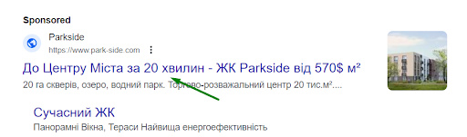 Майстер-клас з контекстної реклами для нерухомості: 10 корисних порад-5