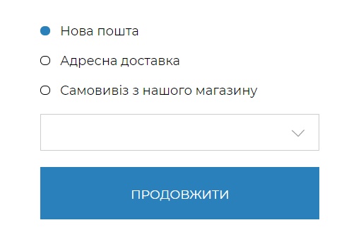 Підготуйте свій сайт для запуску Шопінг кампанії4