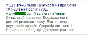 5 порад з управління PPC-кампаніями після пандемії3