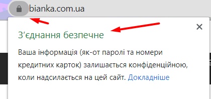 Підготуйте свій сайт для запуску Шопінг кампанії3