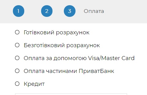 Підготуйте свій сайт для запуску Шопінг кампанії1