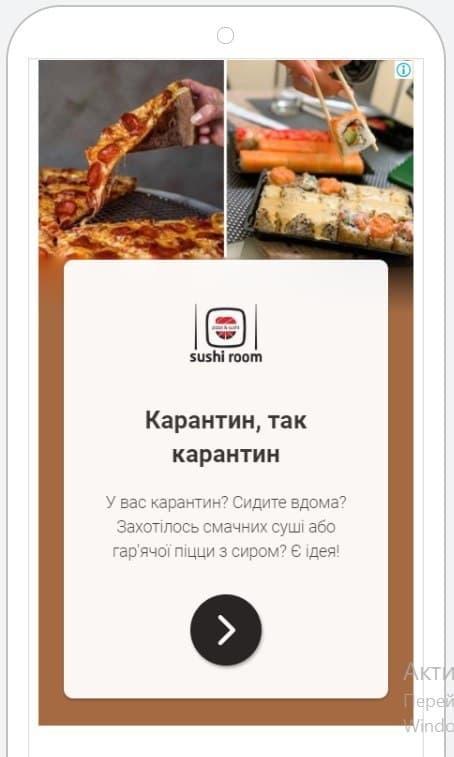 5 порад з управління PPC-кампаніями після пандемії2