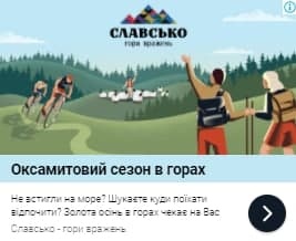 Використання архетипів для рекламних оголошень Google ADS та Facebook2