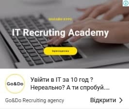 Використання архетипів для рекламних оголошень Google ADS та Facebook3