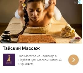 Використання архетипів для рекламних оголошень Google ADS та Facebook5