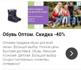 Використання архетипів для рекламних оголошень Google ADS та Facebook6