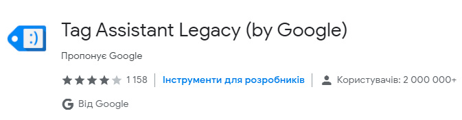 12 розширень Google Chrome, які спрощують роботу контекстологам10