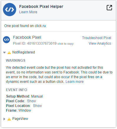12 розширень Google Chrome, які спрощують роботу контекстологам13