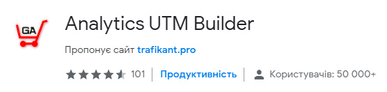 12 розширень Google Chrome, які спрощують роботу контекстологам14