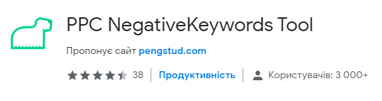 12 розширень Google Chrome, які спрощують роботу контекстологам17