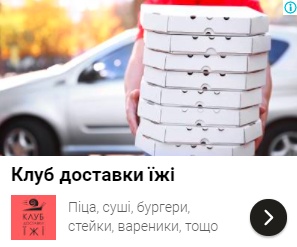 5 порад з управління PPC-кампаніями після пандемії5