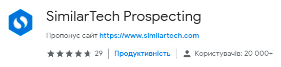 12 розширень Google Chrome, які спрощують роботу контекстологам19