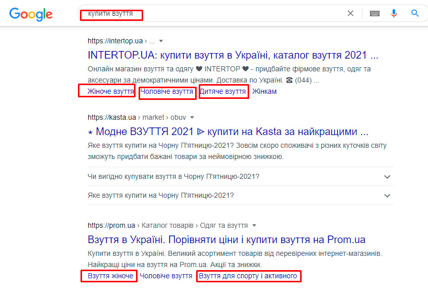 12 розширень Google Chrome, які спрощують роботу контекстологам5
