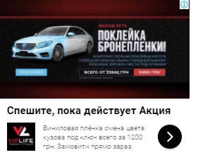 Використання архетипів для рекламних оголошень Google ADS та Facebook7