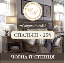 Використання архетипів для рекламних оголошень Google ADS та Facebook11