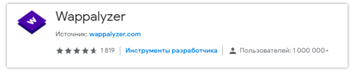 12 розширень Google Chrome, які спрощують роботу контекстологам6