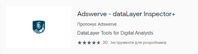 12 розширень Google Chrome, які спрощують роботу контекстологам8