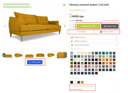 Ailend pryamyj dywan 3 misnyj