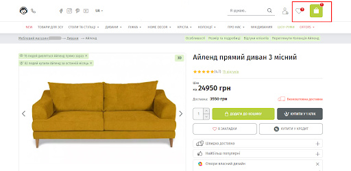 Як аналіз поведінки користувача може значно підвищити коефіцієнт конверсії та дохід2