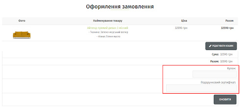 Як аналіз поведінки користувача може значно підвищити коефіцієнт конверсії та дохід3