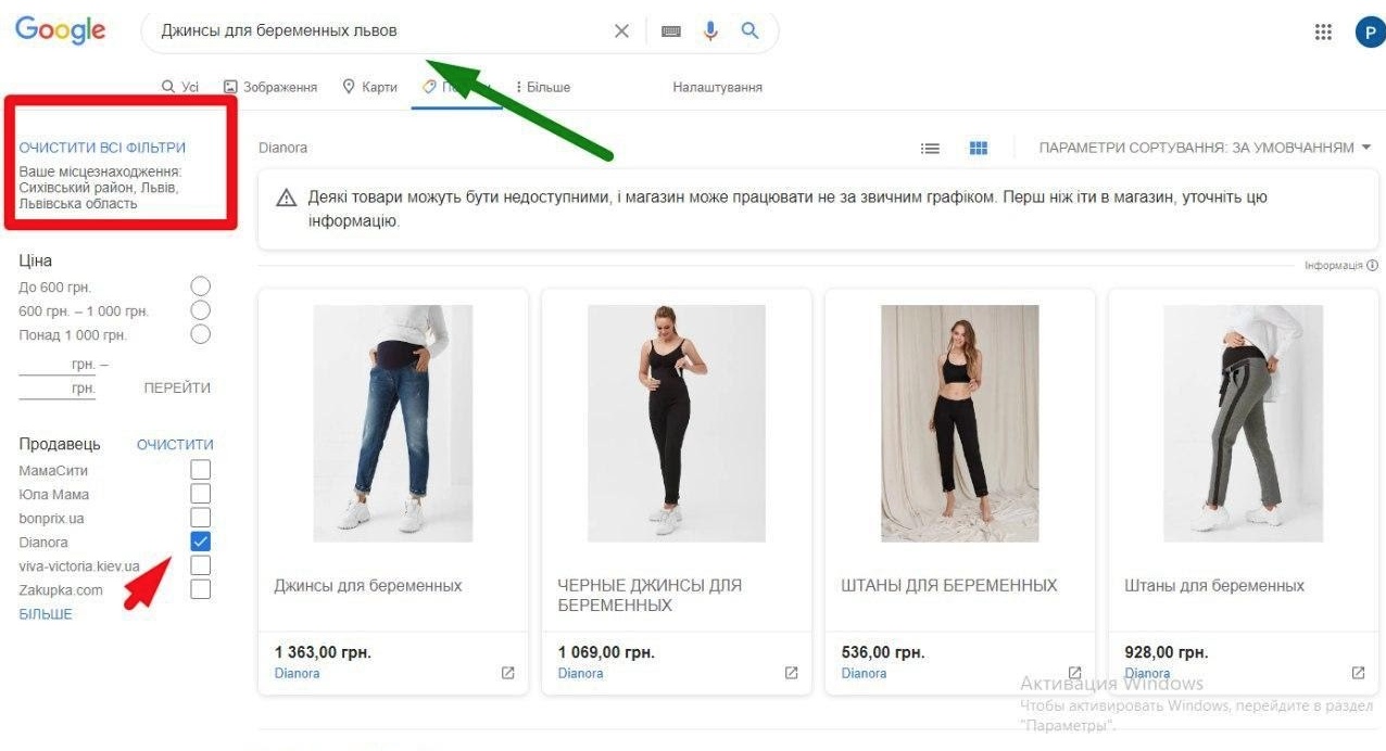 Хочете отримувати замовлення із Google Shopping безкоштовно?3