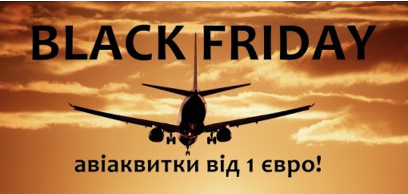 Чорна п’ятниця 2020. 10 лайфхаків, як отримати максимум із реклами9