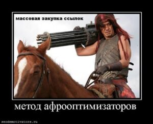ЩО РЕАЛЬНО ПОТРІБНО РОЗУМІТИ ПЕРЕД РОЗРОБКОЮ САЙТУ – SEO ЛАКОНІЧНО ТА БЕЗ ПАФОСУ