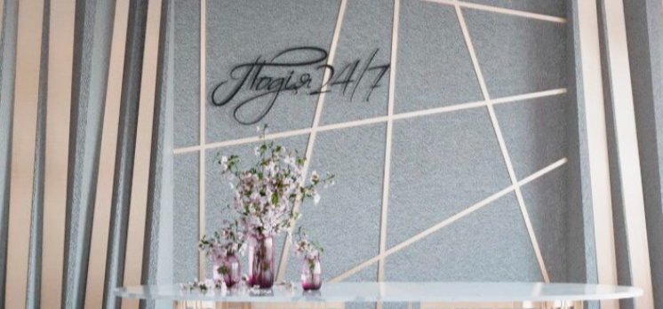 Одруження за 24 години. Ліди за 16,65 грн і де шукати зацікавлену аудиторію1