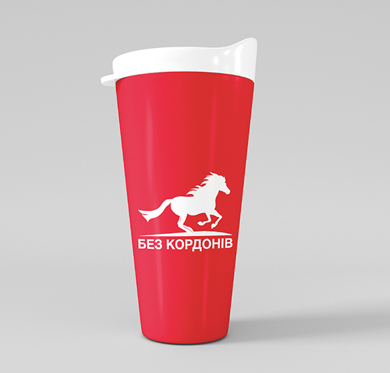 БЕЗ КОРДОНІВ5