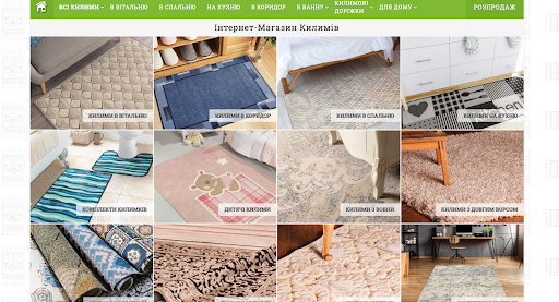 Інтернет- Магазин Килимів