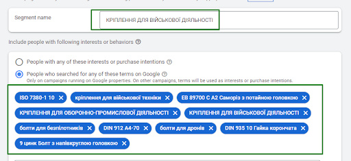 загальні сигнали аудиторій