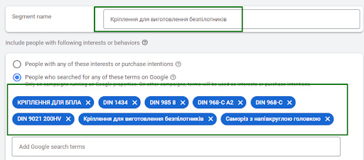 загальні сигнали аудиторій