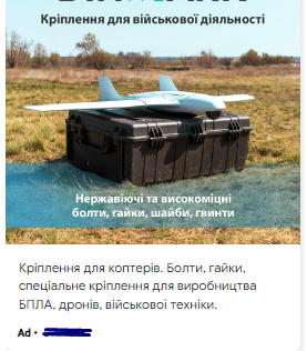  медійні оголошення