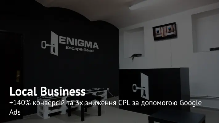 Ситуативний маркетинг у дії: як ми використали тренд на S.T.A.L.K.E.R. 2, щоб забезпечити 90% бронювань для локального бізнесу у міжсезоння