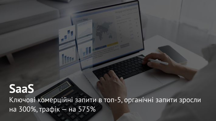 Просування інструменту планування для Jira в топ-5