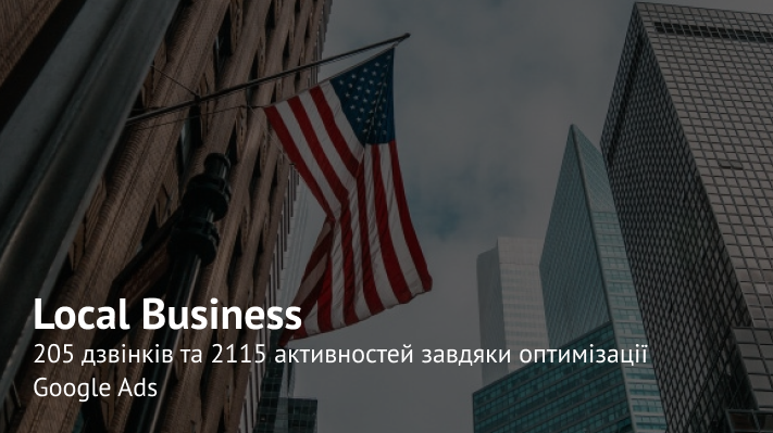 UnitedWindowsPro – етапи побудови реклами для локального бізнесу в Денвері