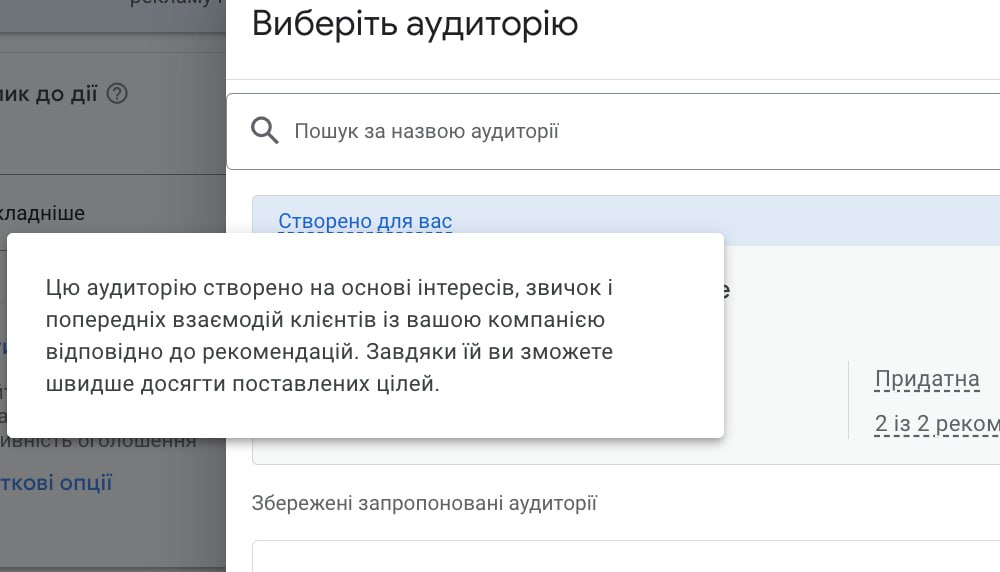DISCOVERY для Фруктової алеї