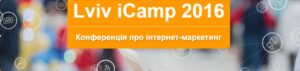 PANEM НА LVIV ICAMP 2016