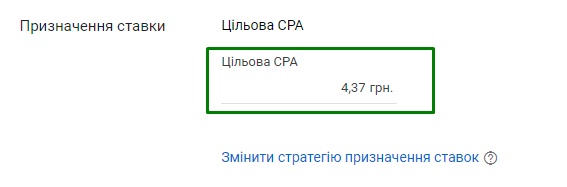 Як розігнати рекламу сайту з 0 до 67 звернень в день при мінімальних бюджетах - кейс Rarity (оцінка та скупка антикваріату)7