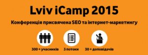 PANEM на ICAMP 2015