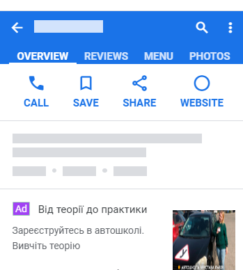 Запуск реклами та націлення по аудиторіях для Автошколи у місті з населенням близько 1 млн. людей15