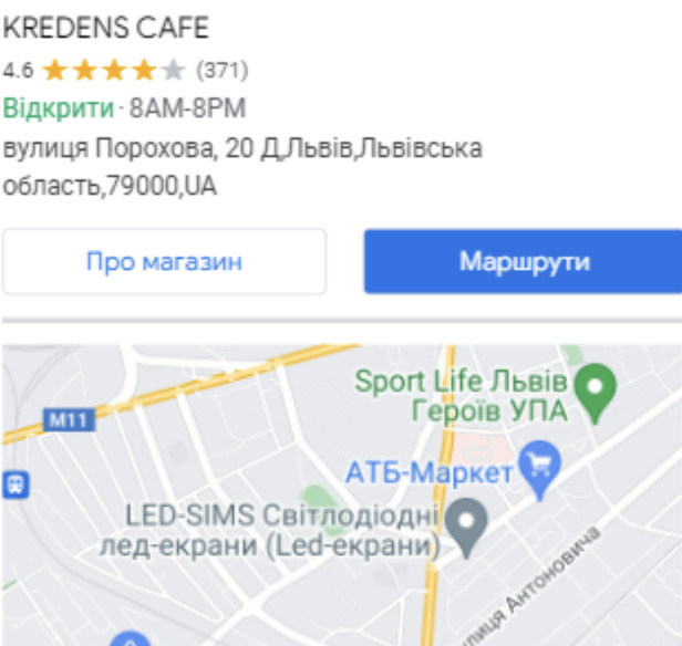 Рекламні оголошення